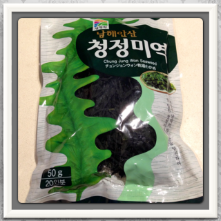 Dry seaweed 