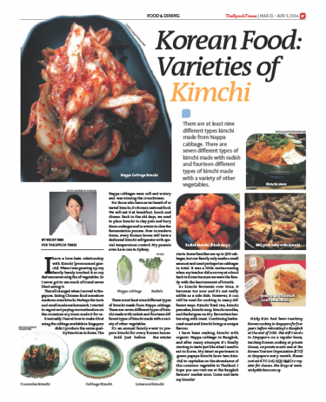 March article_Epoch Times
